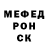 МЕТАДОН белоснежный Mar Roble