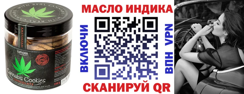 Еда ТГК марихуана Тула