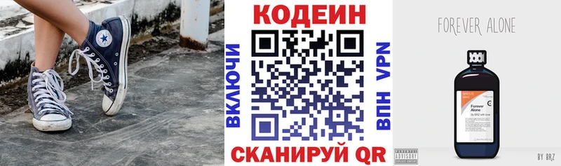 mega tor  Тула  Codein Purple Drank  где продают  