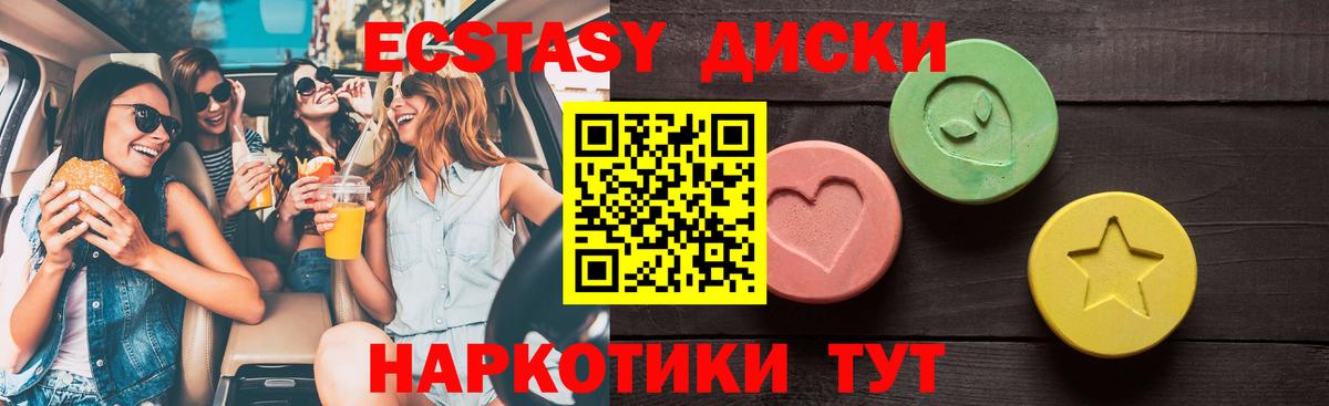 Тула  ЭКСТАЗИ DUBAI  ЭКСТАЗИ  Вход с VPN 