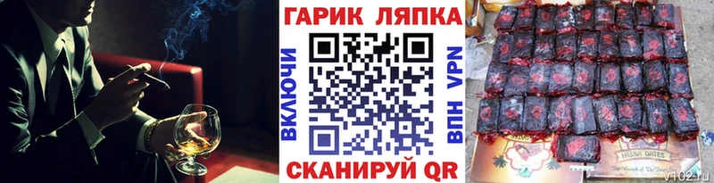 ГАШ Ice-O-Lator  Тула 