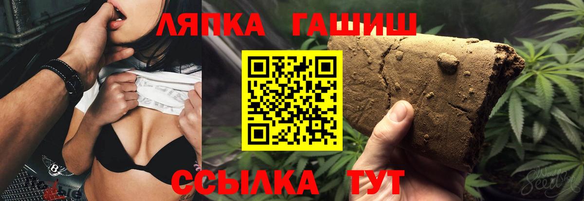 ГАШИШ hashish  ГАШИШ гарик  Тула  Вход с VPN 