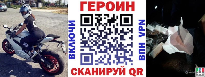 наркота Тула Героин белый