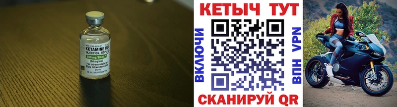 Кетамин ketamine  ОМГ ОМГ ССЫЛКА  Тула 