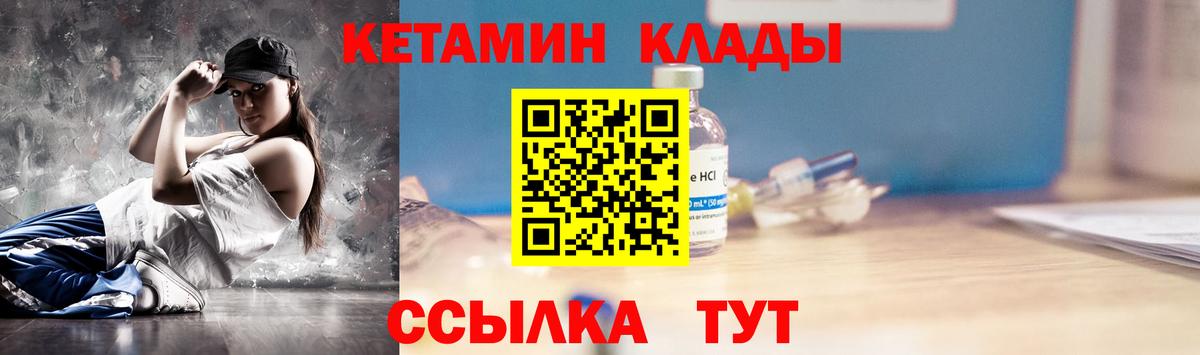 Кетамин VHQ Тула