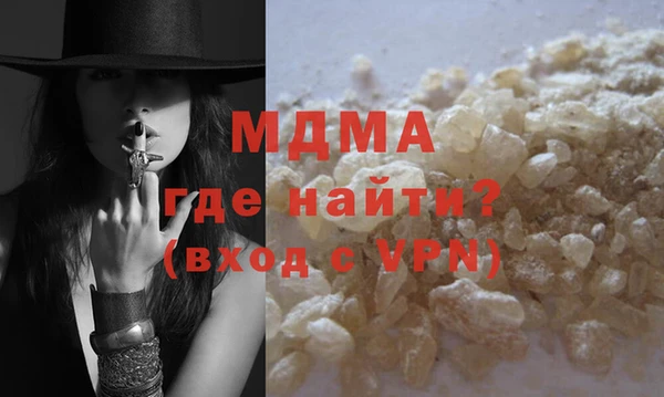 тгк Нефтегорск