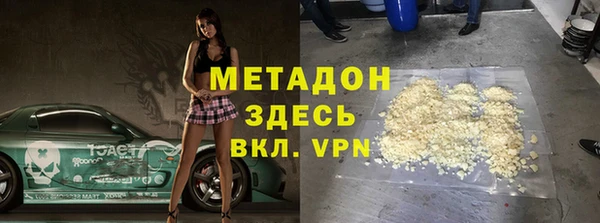 синтетический гашиш Нефтекумск