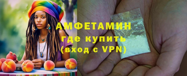 синтетический гашиш Нефтекумск