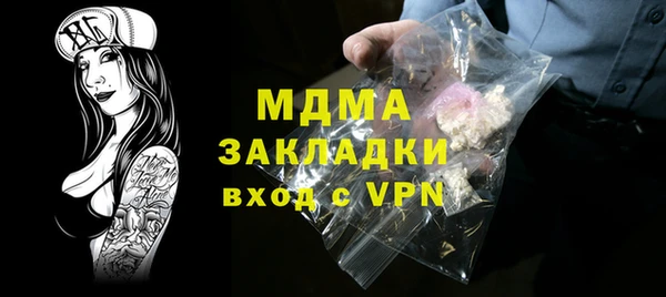 mdma Новозыбков
