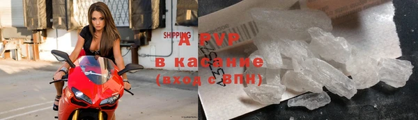 тгк Нефтегорск
