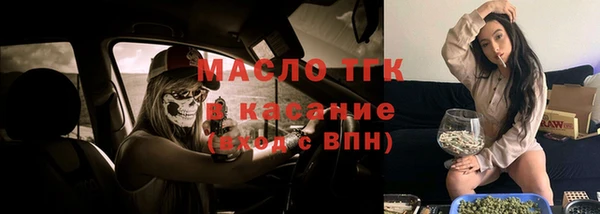 тгк Нефтегорск