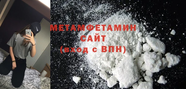каннабис Нея