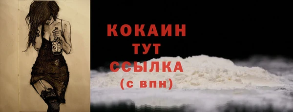 синтетический гашиш Нефтекумск