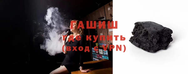 тгк Нефтегорск