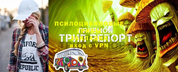 тгк Нефтегорск