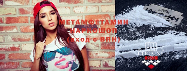 каннабис Нея