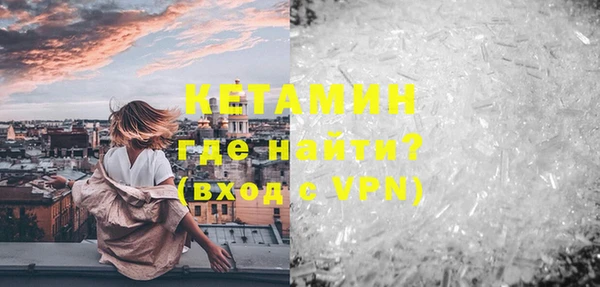 тгк Нефтегорск
