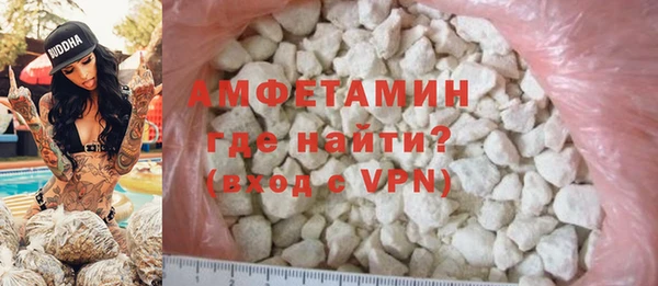 тгк Нефтегорск