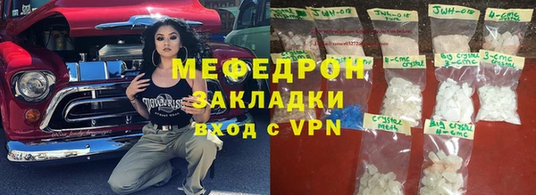тгк Нефтегорск