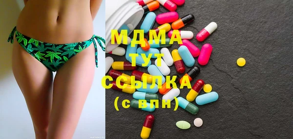 тгк Нефтегорск