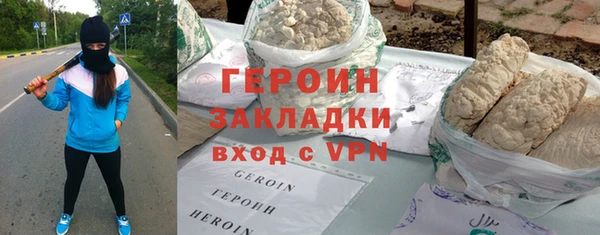 mdma Новозыбков