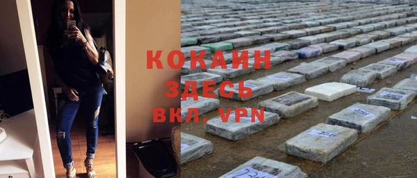гашиш Новокубанск
