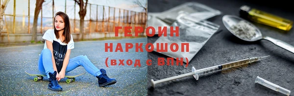 синтетический гашиш Нефтекумск