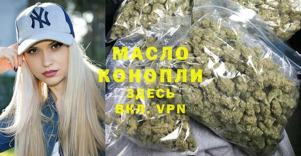 mdma Новозыбков