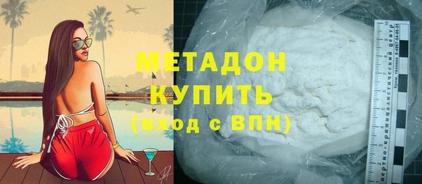 тгк Нефтегорск