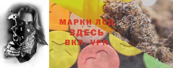синтетический гашиш Нефтекумск