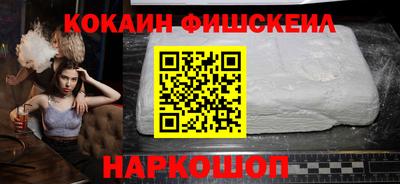 мяу мяу кристалл Изобильный