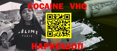 мяу мяу кристалл Изобильный