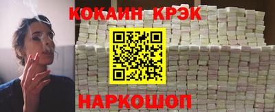 мяу мяу кристалл Изобильный