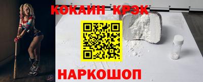 мяу мяу кристалл Изобильный