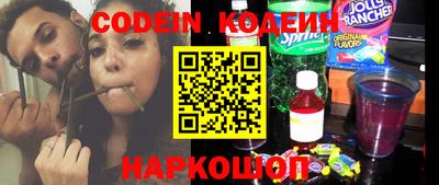 мяу мяу кристалл Изобильный
