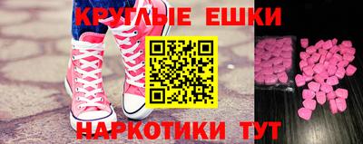 скорость Ипатово