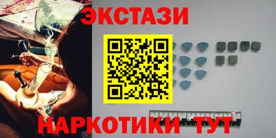 мяу мяу кристалл Изобильный