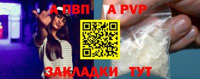 мяу мяу кристалл Изобильный