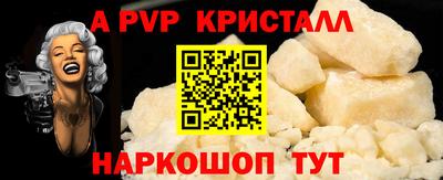 мяу мяу кристалл Изобильный
