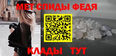 мяу мяу кристалл Изобильный