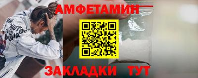 скорость Ипатово