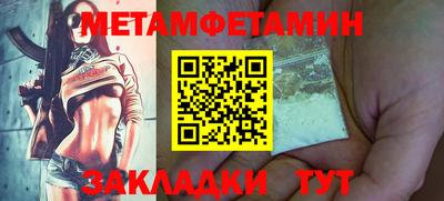 мяу мяу кристалл Изобильный