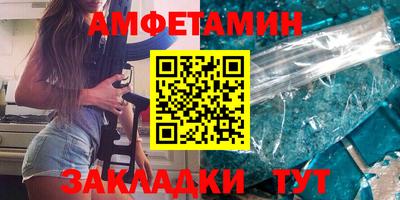 скорость Ипатово