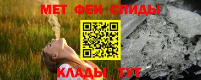 скорость Ипатово
