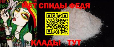 мяу мяу кристалл Изобильный