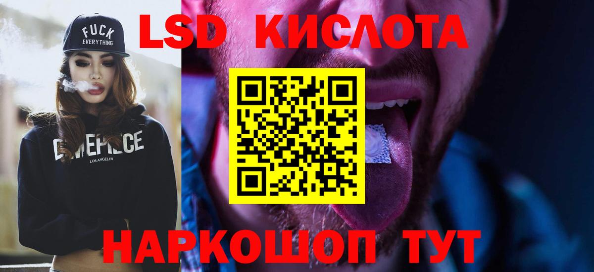 LSD-25 экстази кислота  Вход с VPN  Тула  ЛСД экстази ecstasy 