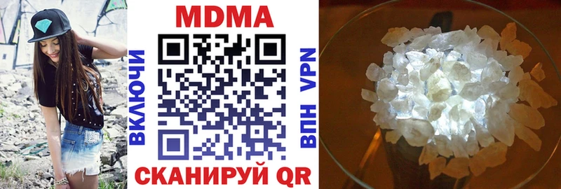 наркотики Тула omg рабочий сайт darknet как зайти MDMA Molly
