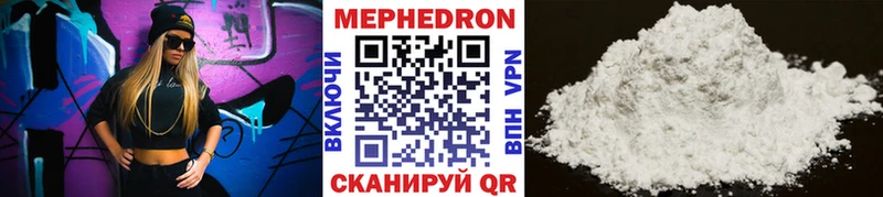 наркота  Тула  Меф 4 MMC 