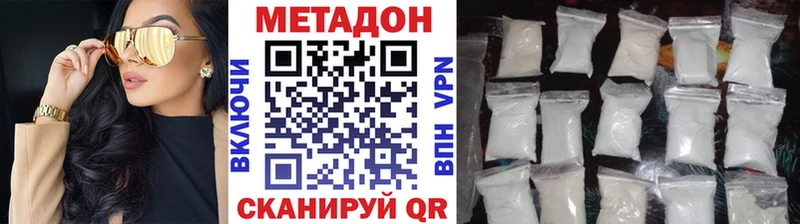 где купить Тула дарк нет какой сайт Метадон кристалл