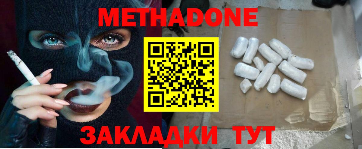 omg зеркало  Вход с VPN  Тула  Метадон VHQ 